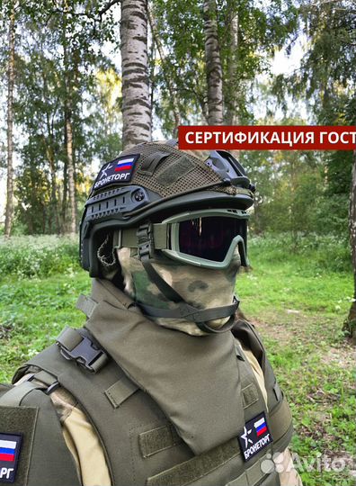 Баллистический шлем бтш-6А 