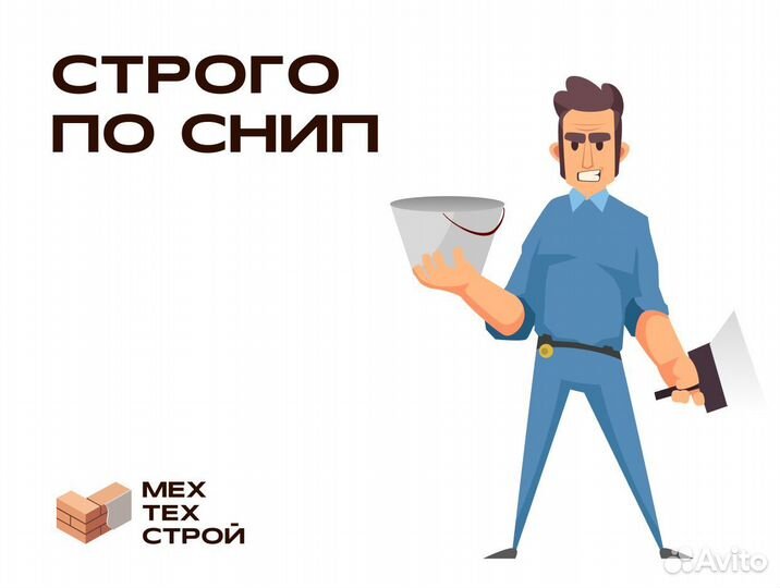 Штукатурка стен в городе Зарайск