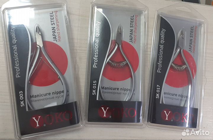 Инструмент для маникюра Yoko,Staleks