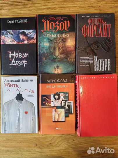 Купите себе классных книг