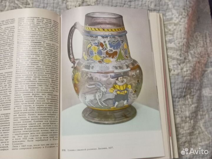 Энциклопедия древностей