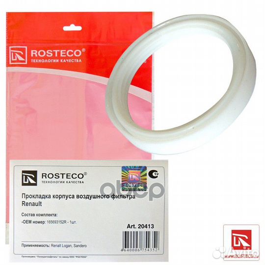 Прокладка др/засл. верхн. Renault Logan/Sandero