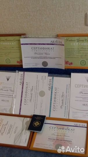 Спа услуги, здоровье