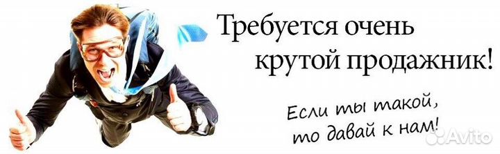 Офис менеджер/менеджер маркетплейсов