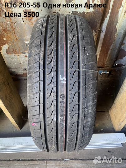 Bridgestone Ecopia EP001S 205/55 R16