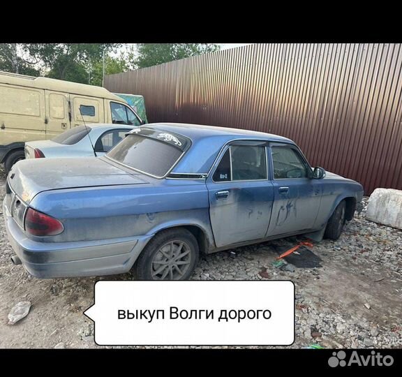 Выкуп автомобилей