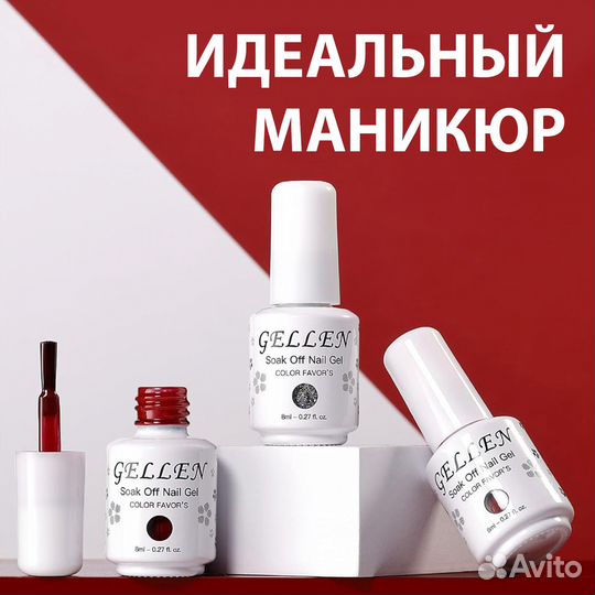 Гель-лаки для дизайна ногтей 6 шт 8 мл Бело-красна