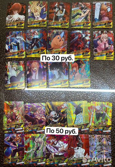 Карточки по пиле тг