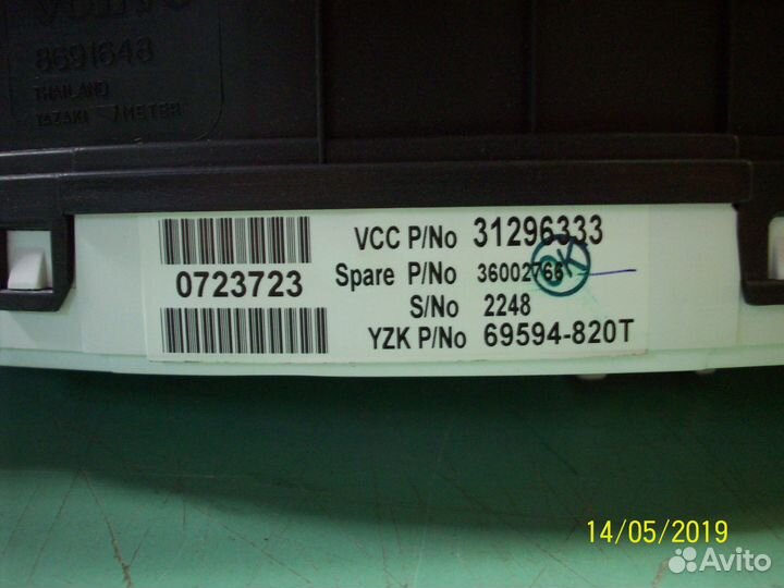 Комбинация приборов для Volvo XC90