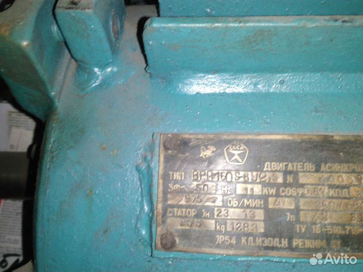 Электродвигатель 380 в