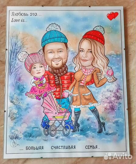 Шаржи с сюжетом. Художник