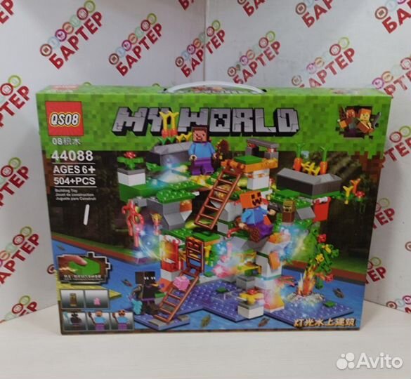 Лего светящиеся My World QS08Б10