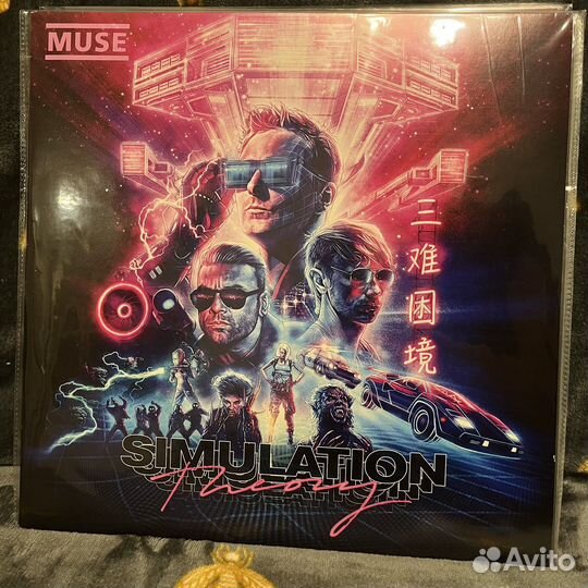 Виниловые пластинки Muse