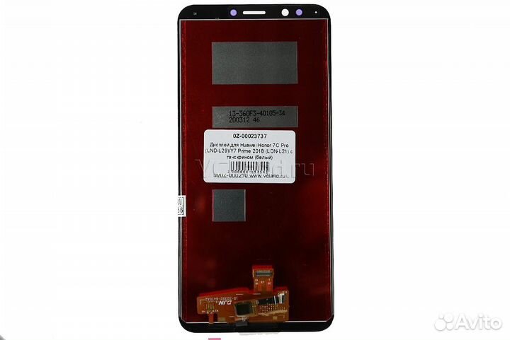 Дисплей Huawei Honor 7C Pro