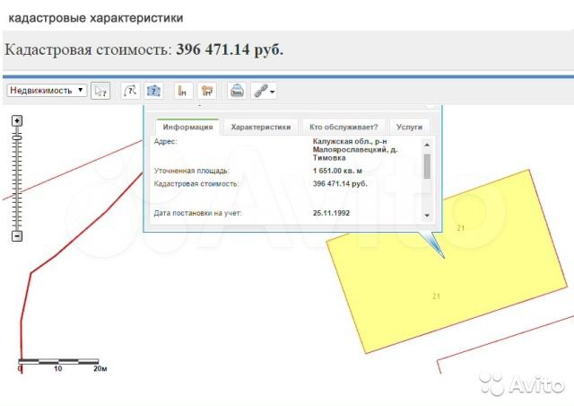 Участок 16,5 сот. (ИЖС)