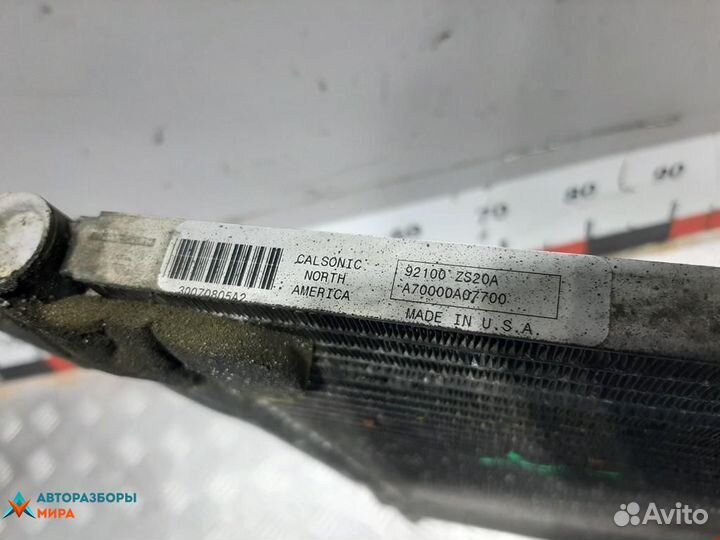 Радиатор кондиционера Nissan Pathfinder R51 2008