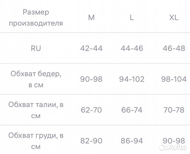 Жилет женский