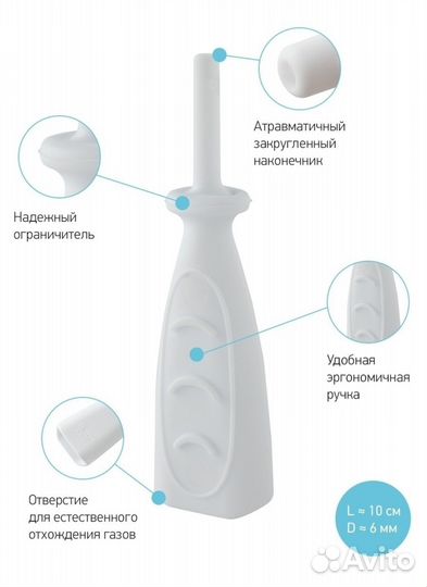 Газоотводная трубочка