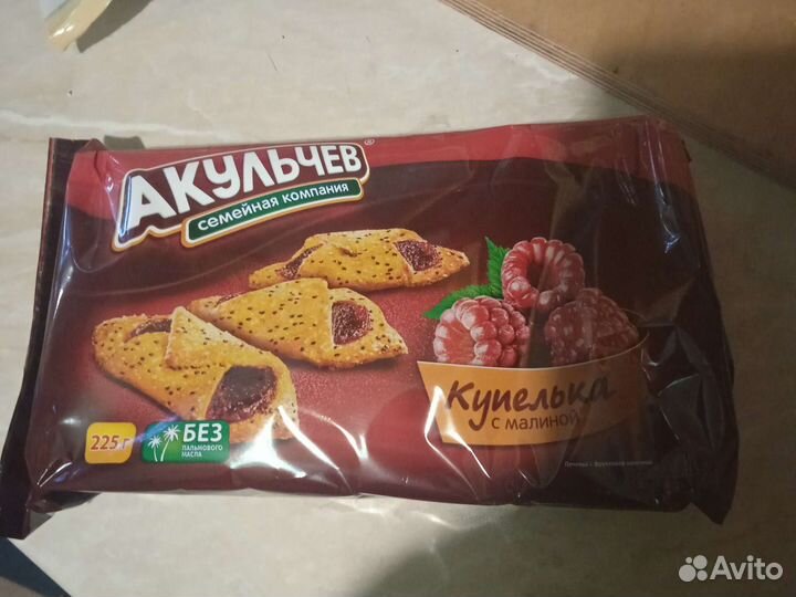 Печеньки, конфеты, хлопья, хлебцы