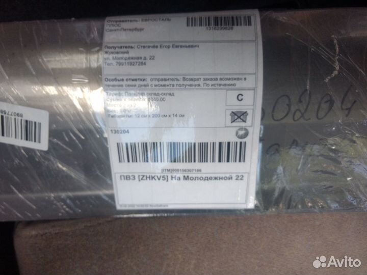 Жестянка для Toyota