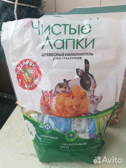 Клетка для грызунов для хомяка