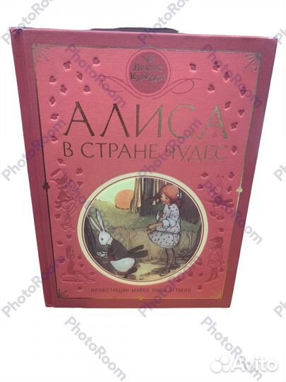 Книги Эксмодетство
