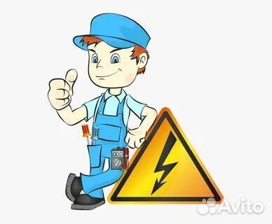 Услуги электрика