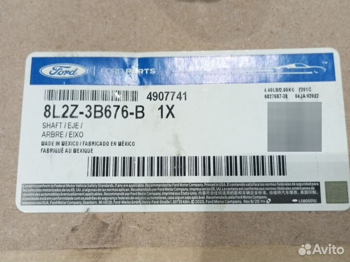 Рулевой кардан ford explorer 4 2006-2010