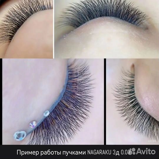 Nagaraku ресницы для наращивания пучки 3D