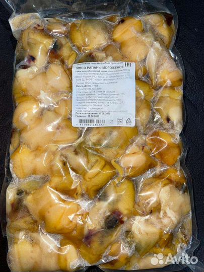 Мясо рапана с/м