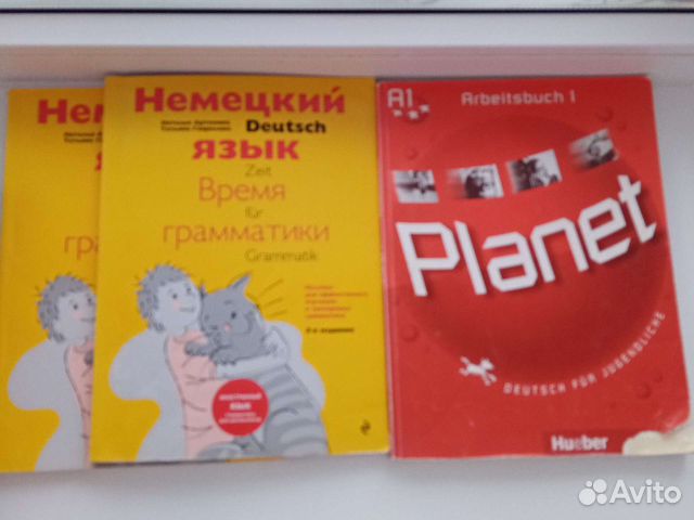 Рабочая тетрадь 5класс немецкий язык