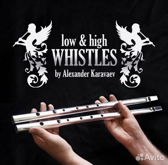 Вистл Low Whistle / A.Karavaev (настраиваемый)