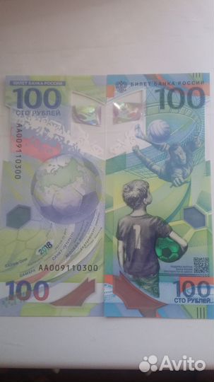 Коллекционные чм 2018 зимняя олимпиада 2014 пресс