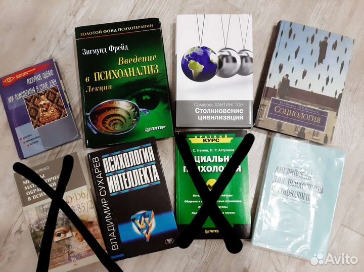 Много разных книг по психологии, психотерапии
