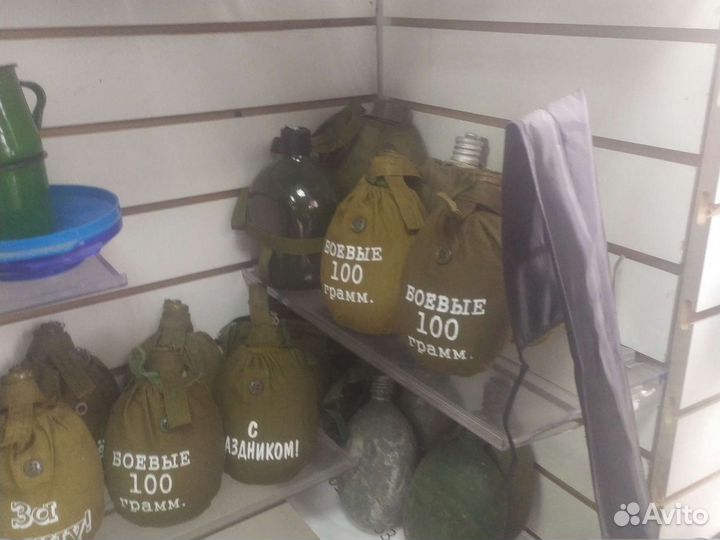 Кружка эмалированная военно-полевая +