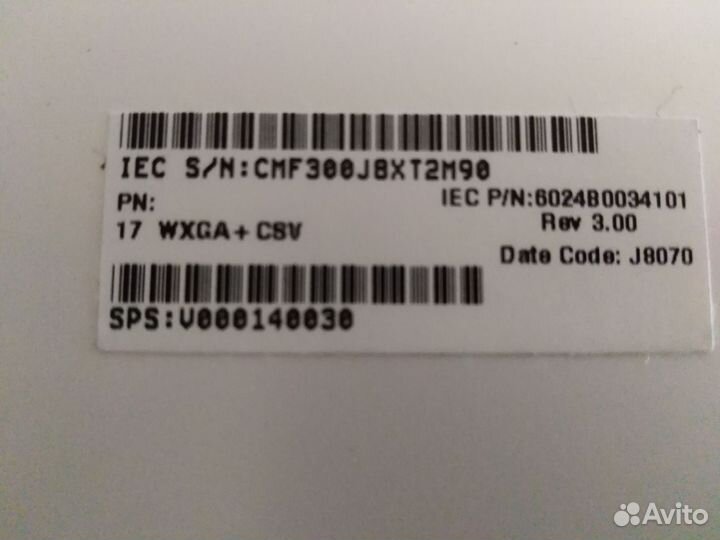 Матрица для ноутбука 17.3