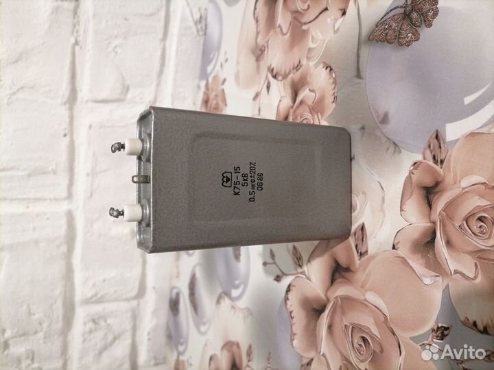 Конденсатор к75-15 СССР 1986