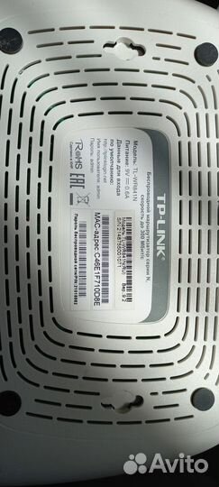 Tp link роутер