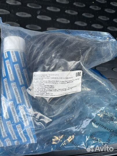 Пыльник Шруса Nissan Teana j32