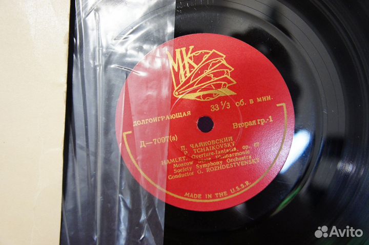 Чайковский – Гамлет / Итальянское каприччио-10