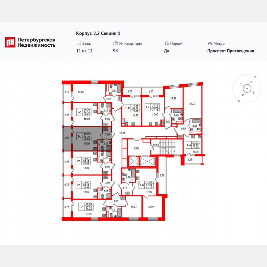 Квартира-студия, 24,1 м², 11/12 эт.