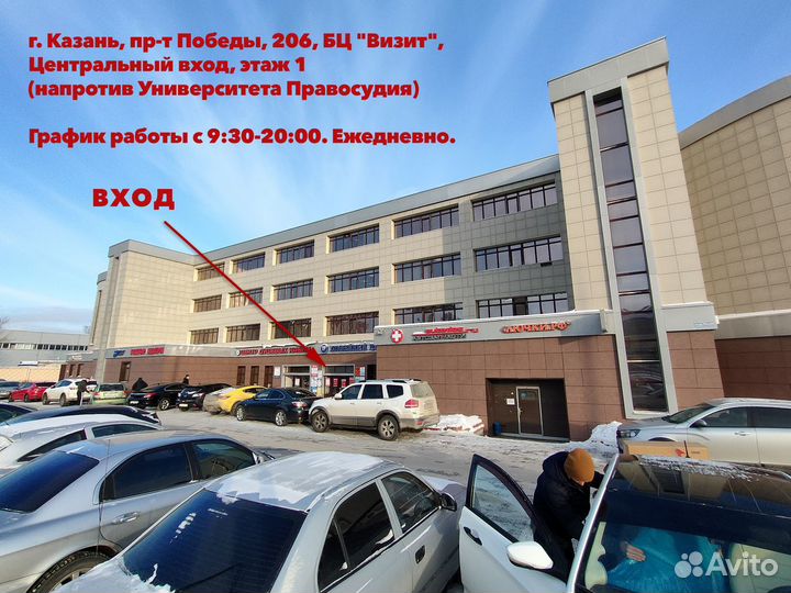 Автокресло детское Kids Planet Atlas 9-25 кг