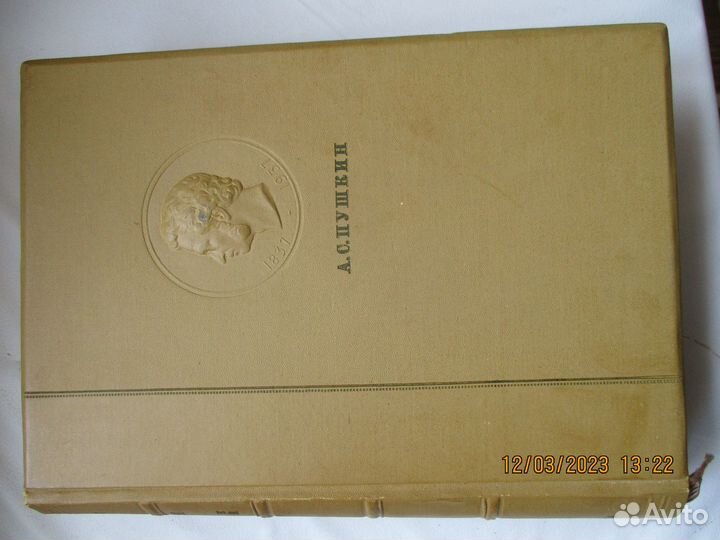 Старые антикварные книги