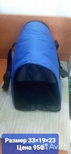 Сумки переноски и лежаки новые