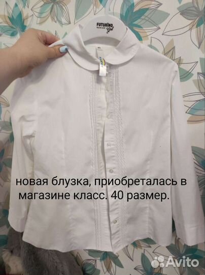 Школьная блузка 134