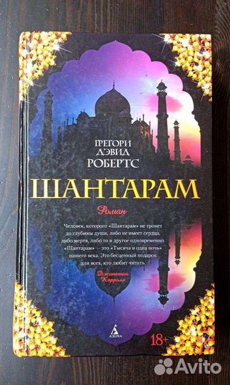 Книги для духовного развития