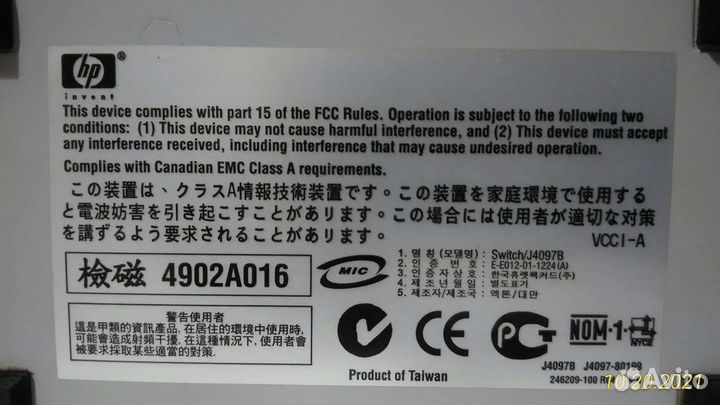 Шлюз интернет сети