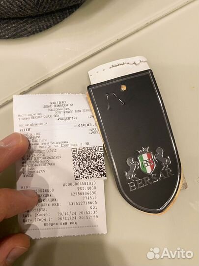 Новая итальянская восьмиклинка утепленная