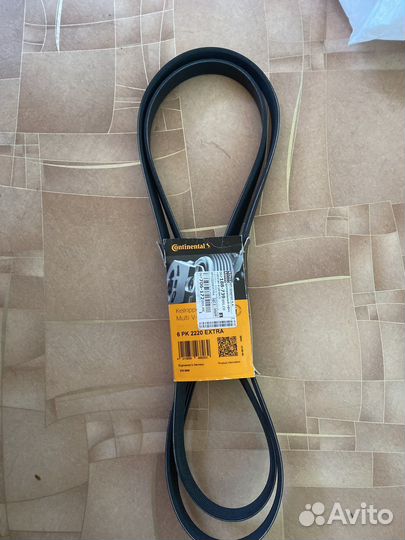 Ремень приводной