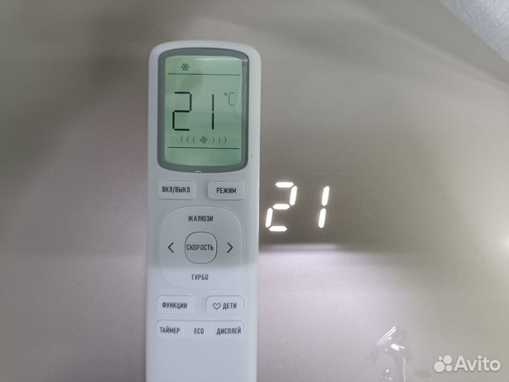 Кондиционер новый Ньютек бежевый